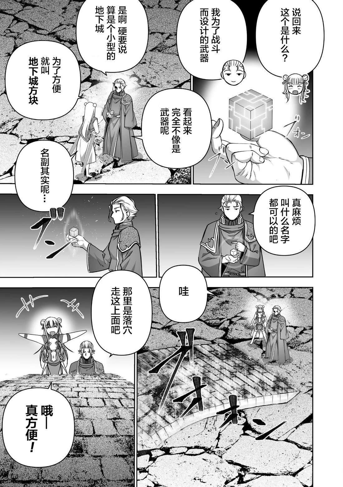 第85话