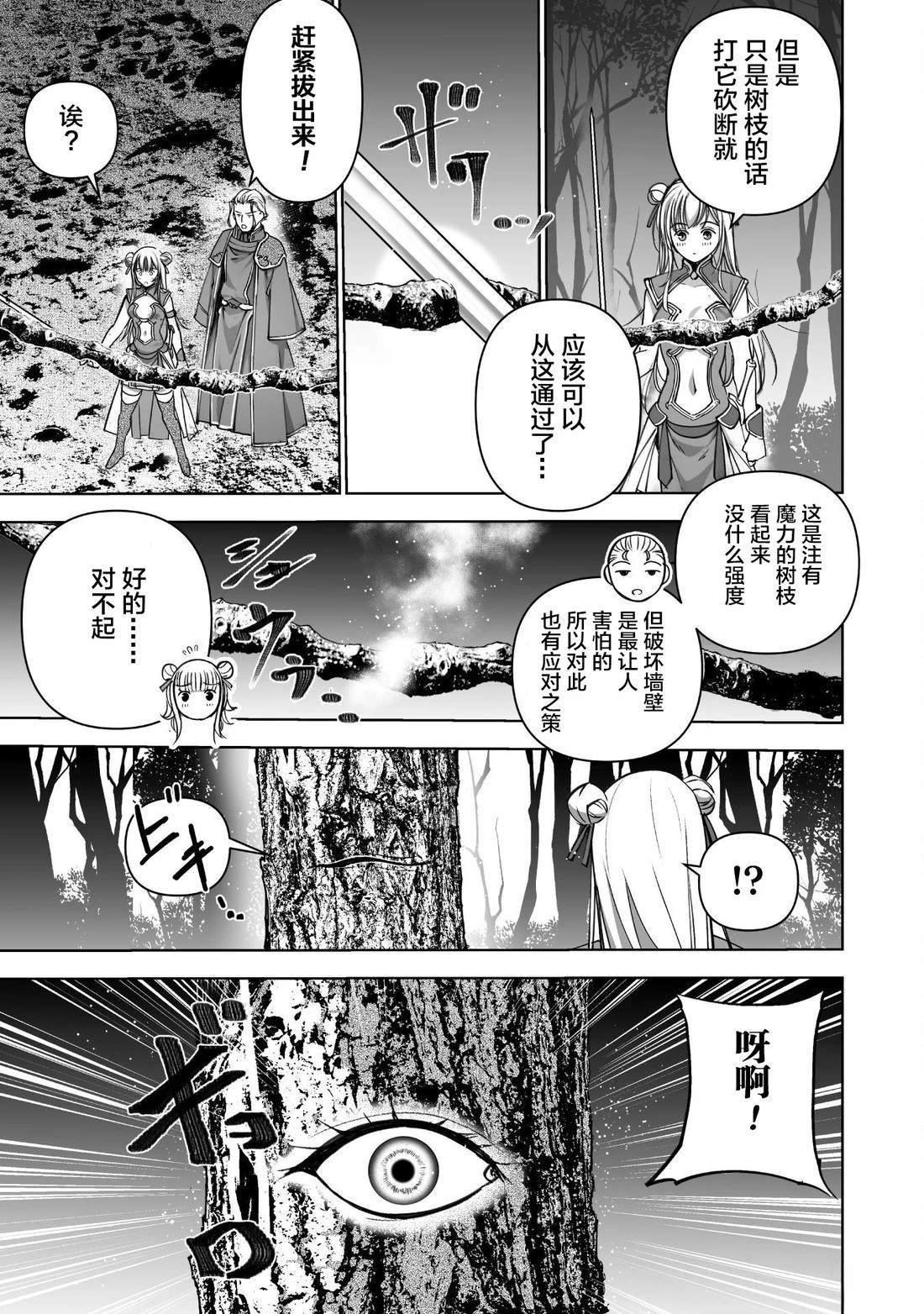 第85话