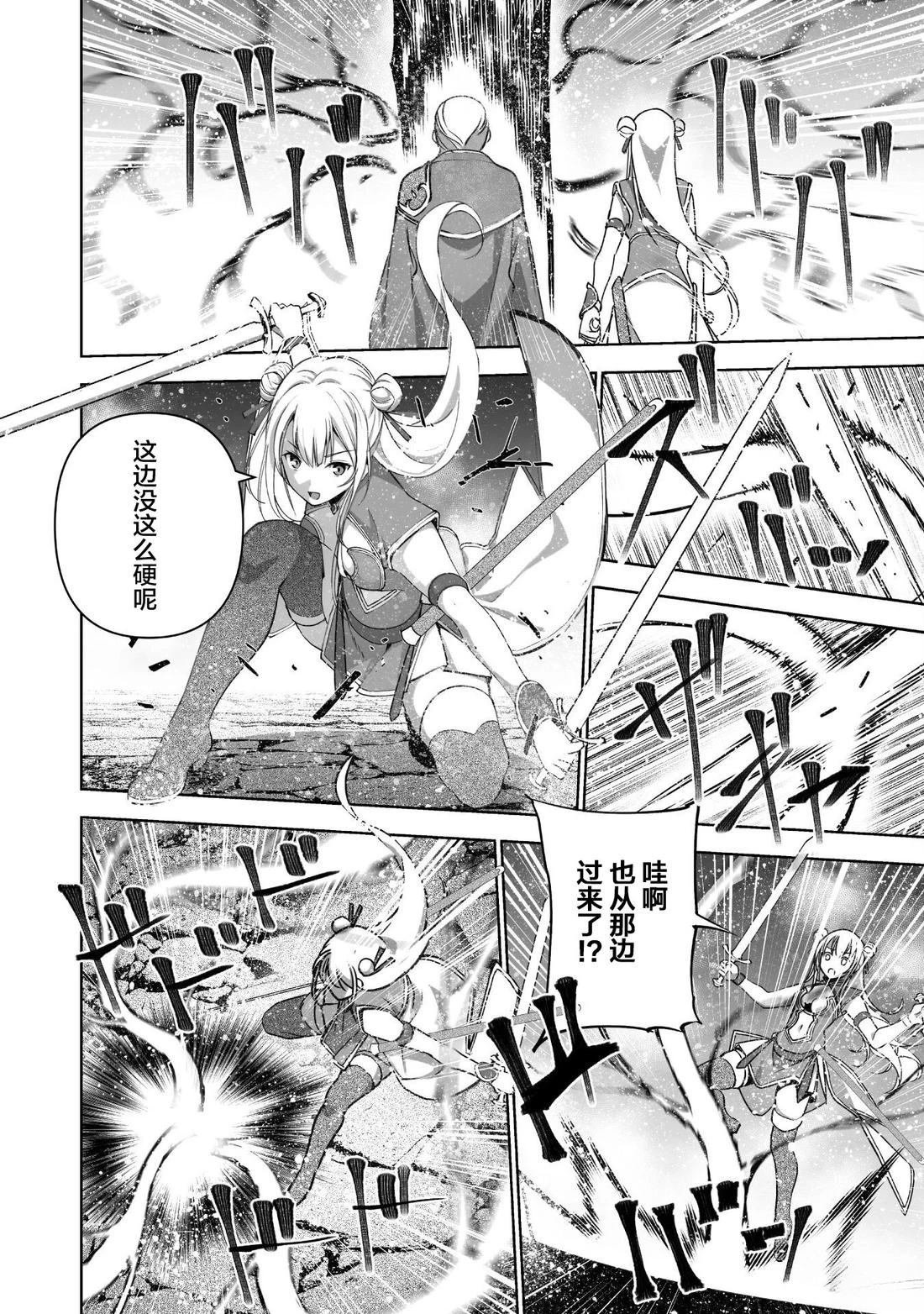 第85话