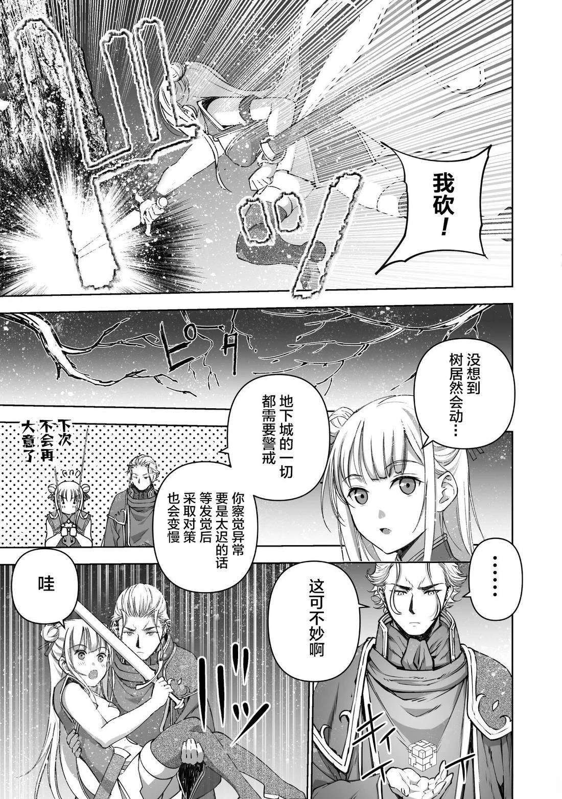 第85话