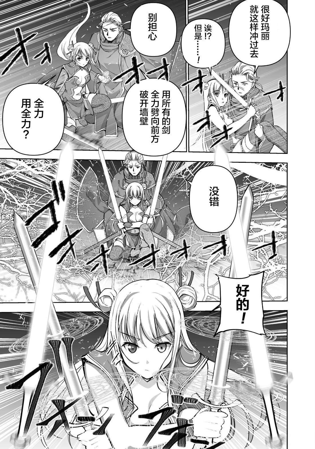 第85话