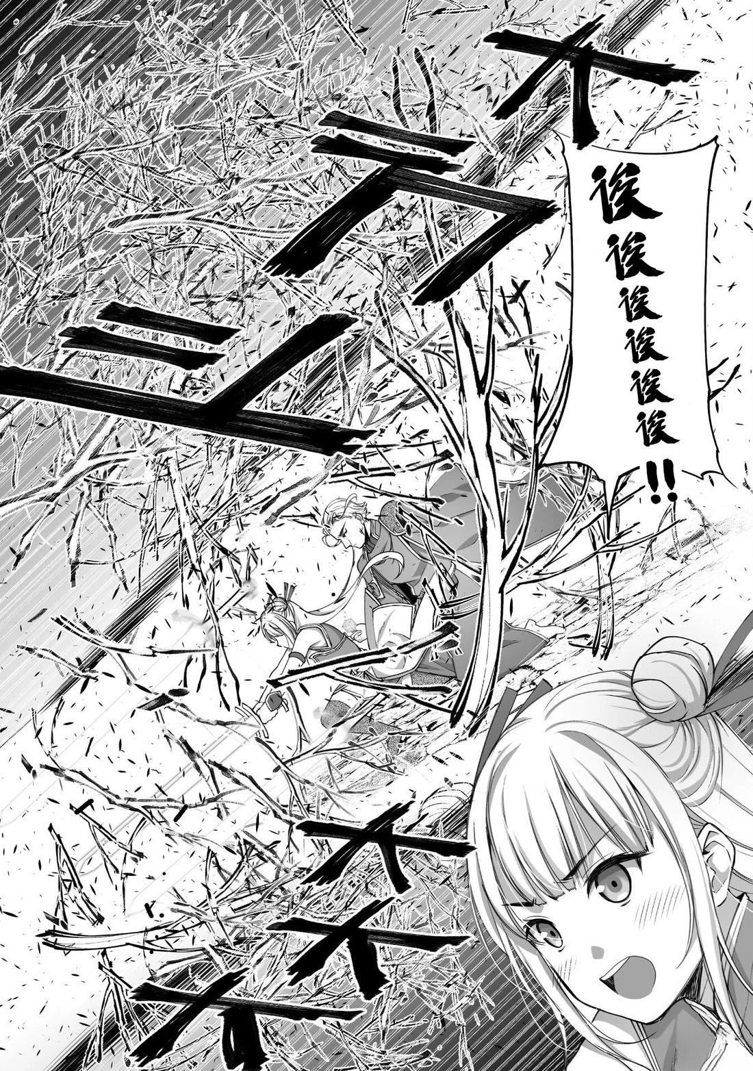 第85话
