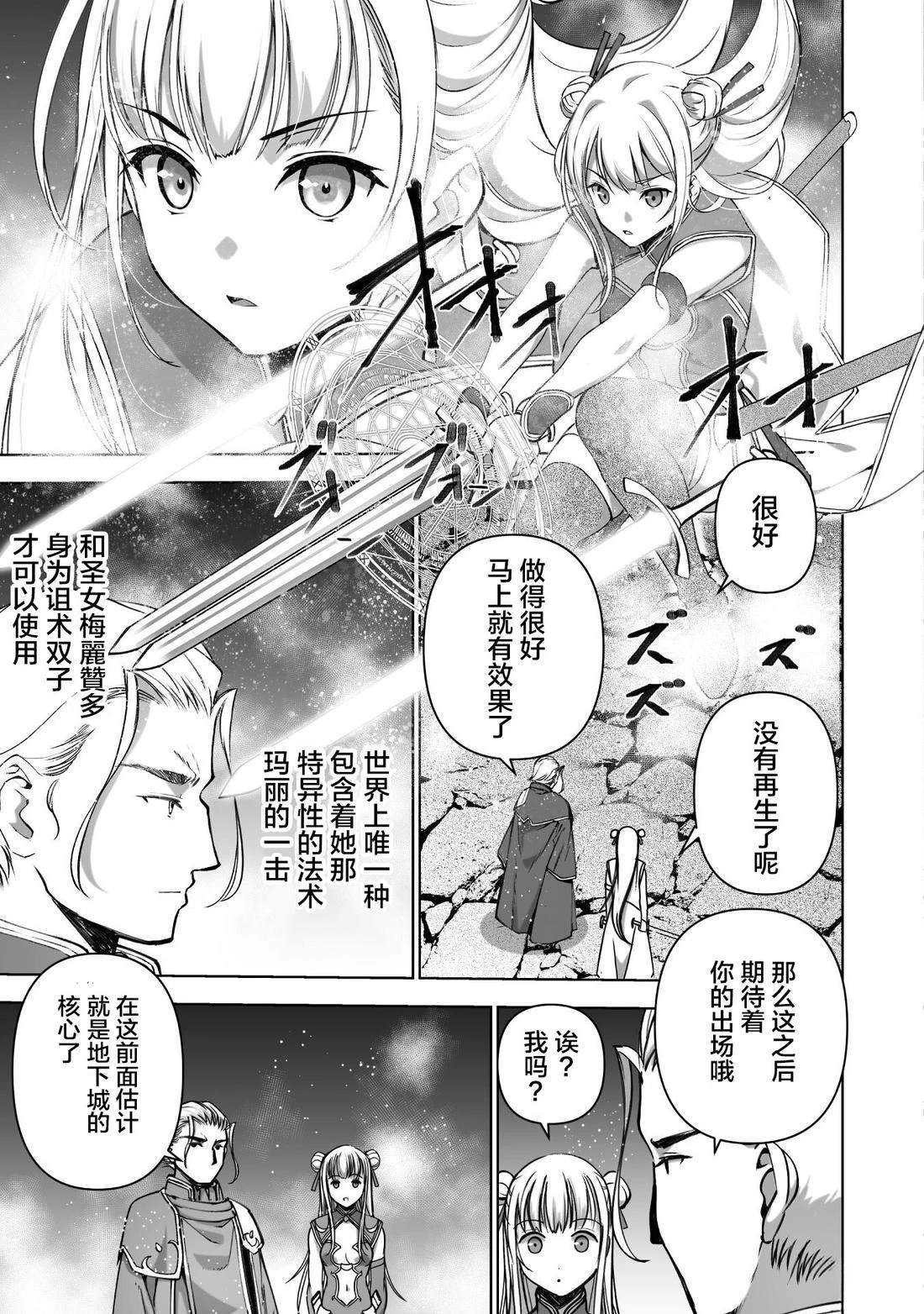 第85话