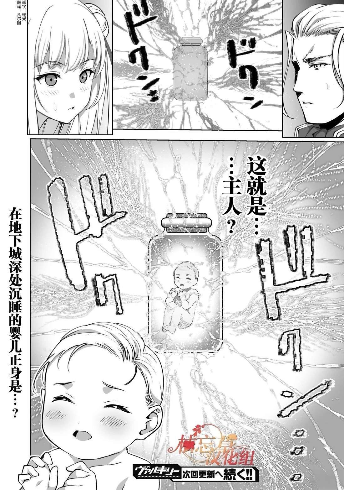 第85话