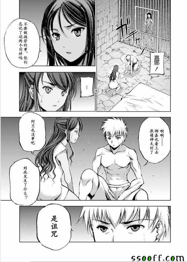 第9话