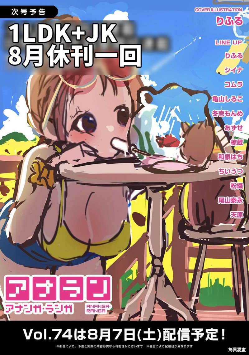 第30话