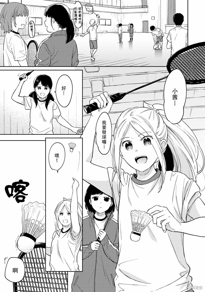 第33话