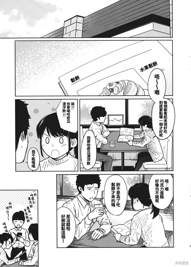 C97 8p本