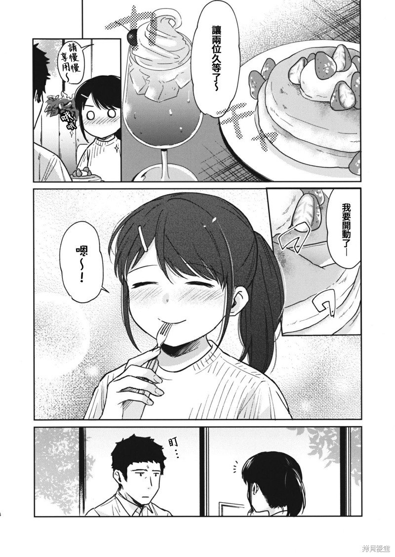 C97 8p本