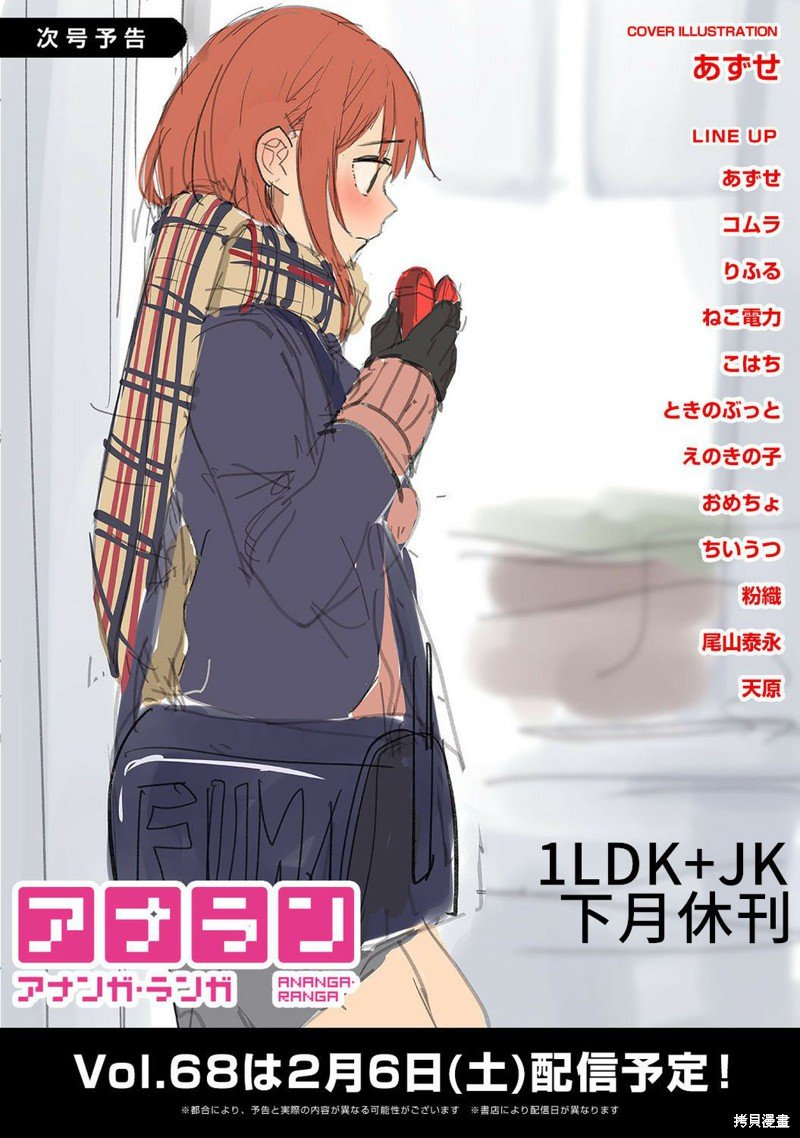 C97 8p本