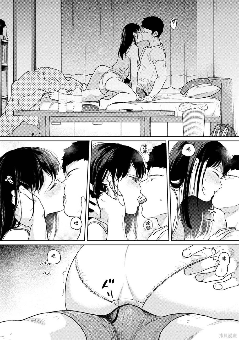 第38话