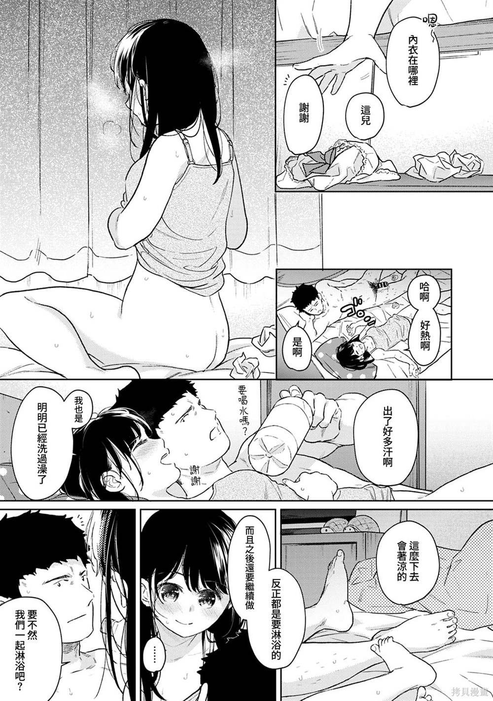 第38话