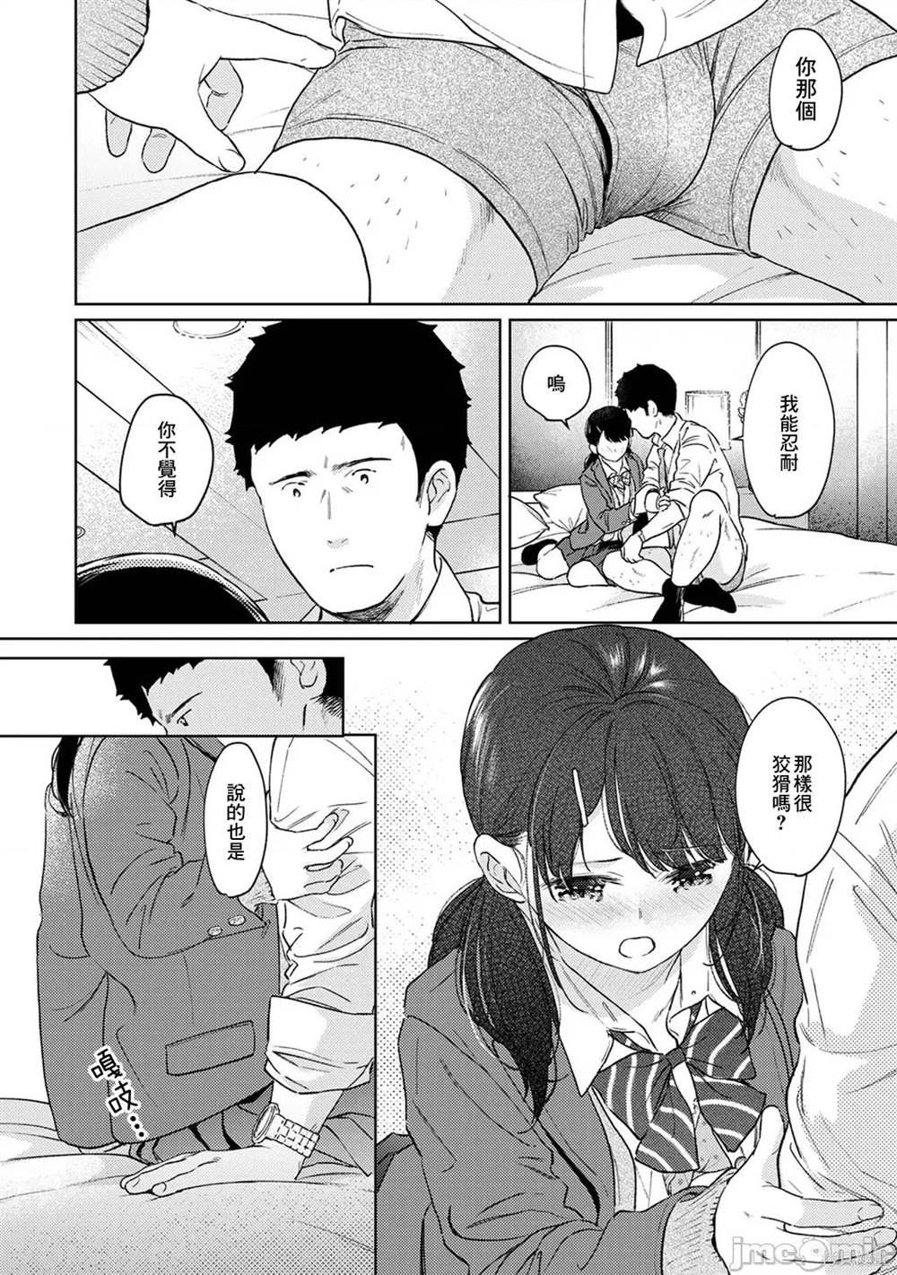第39话