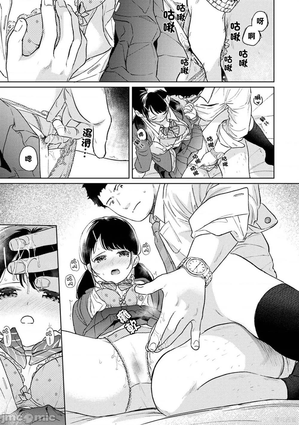 第39话