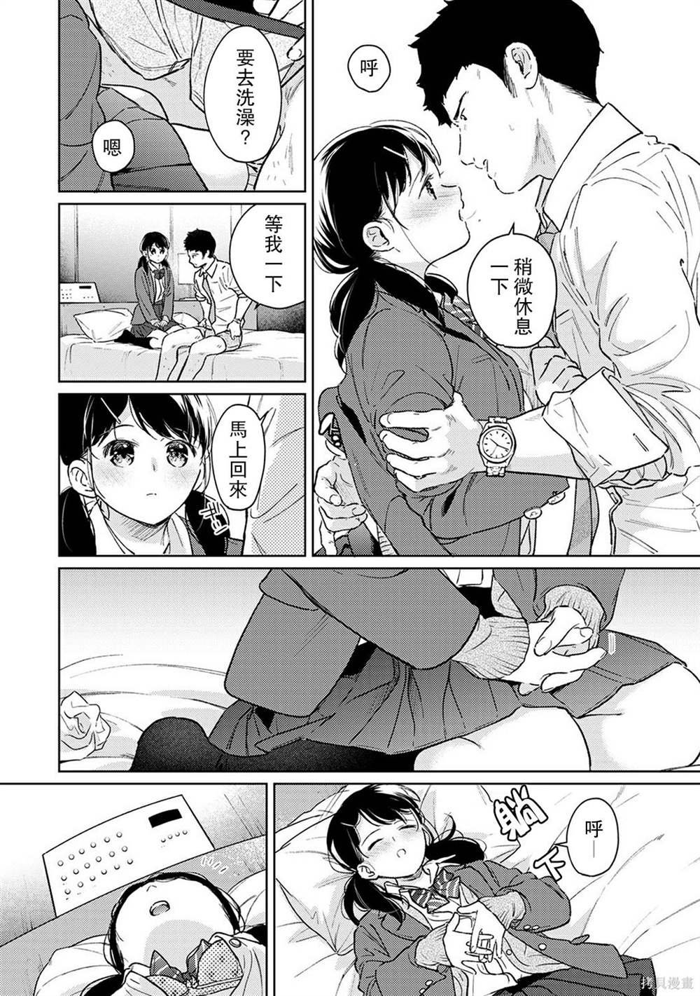 第40话