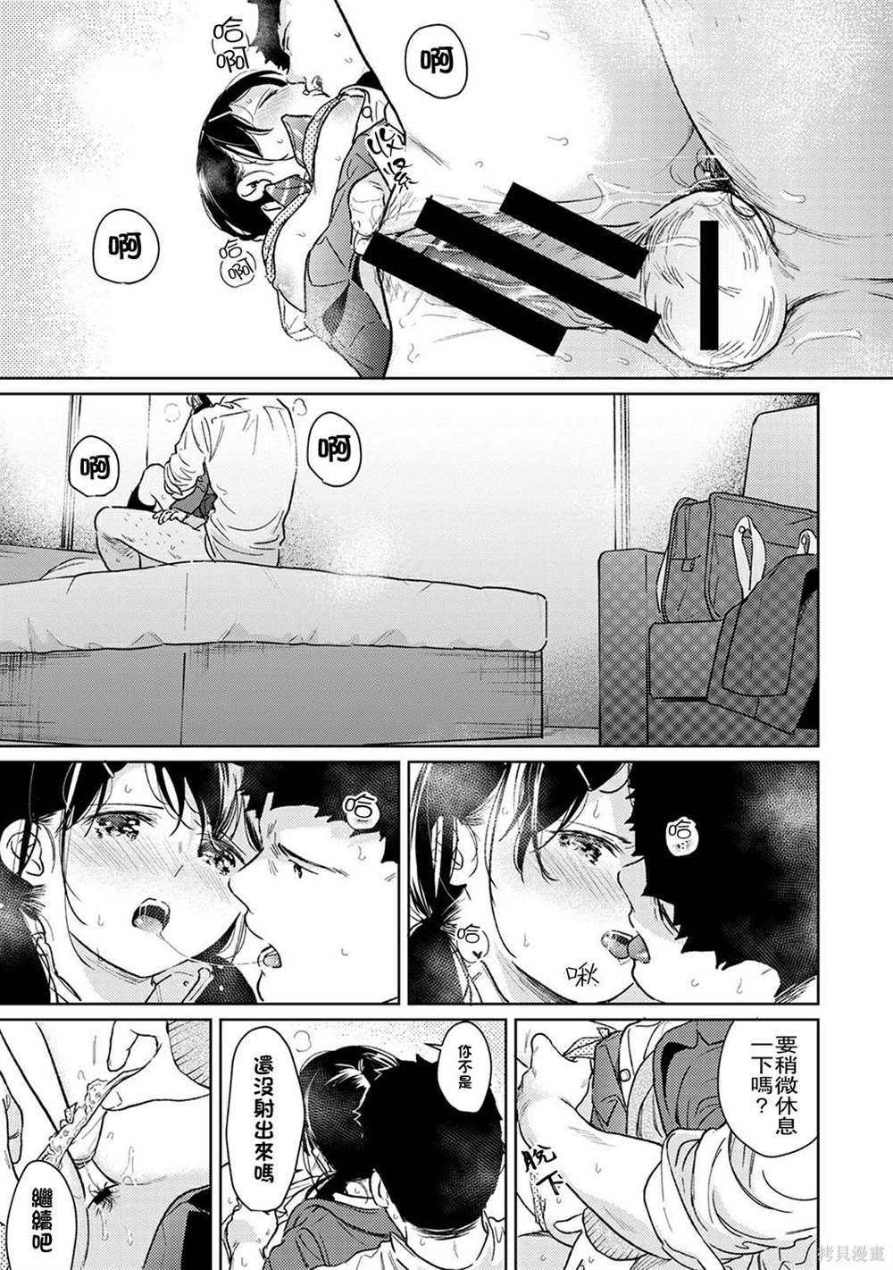 第40话