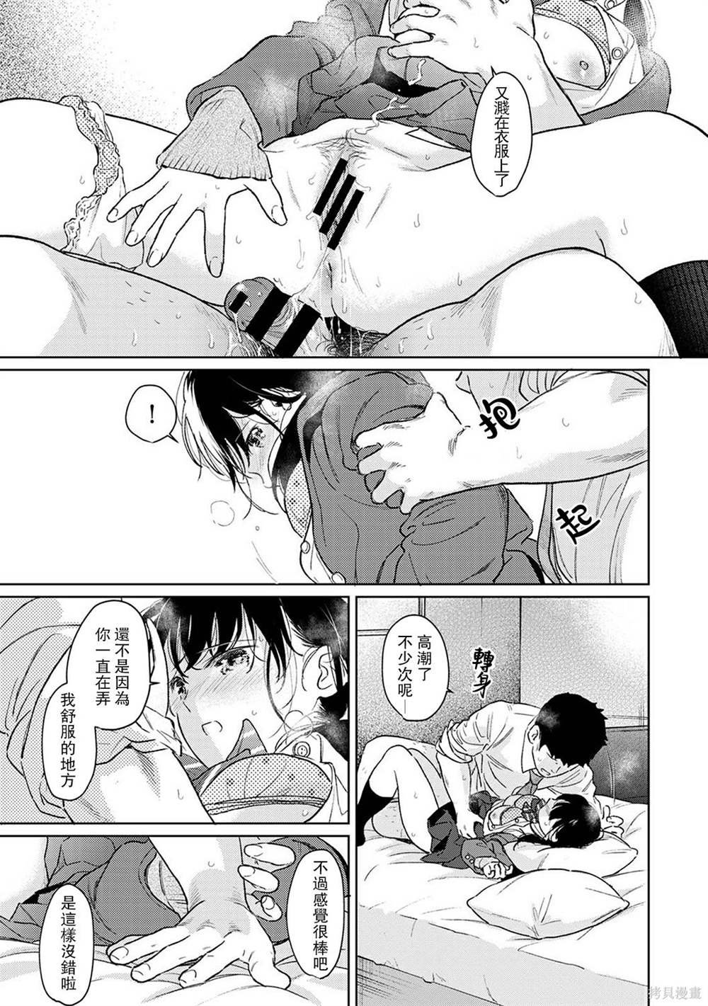 第40话