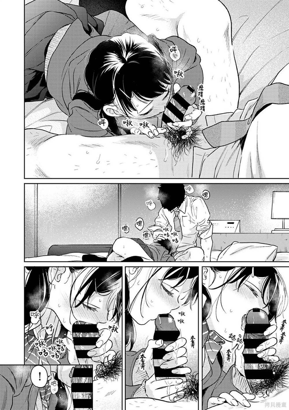 第40话