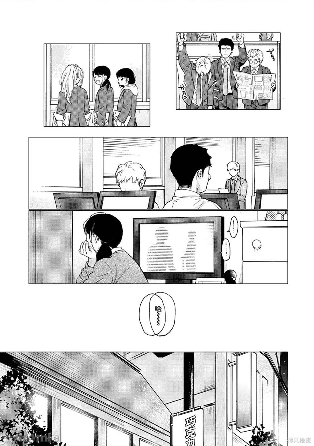 第41话