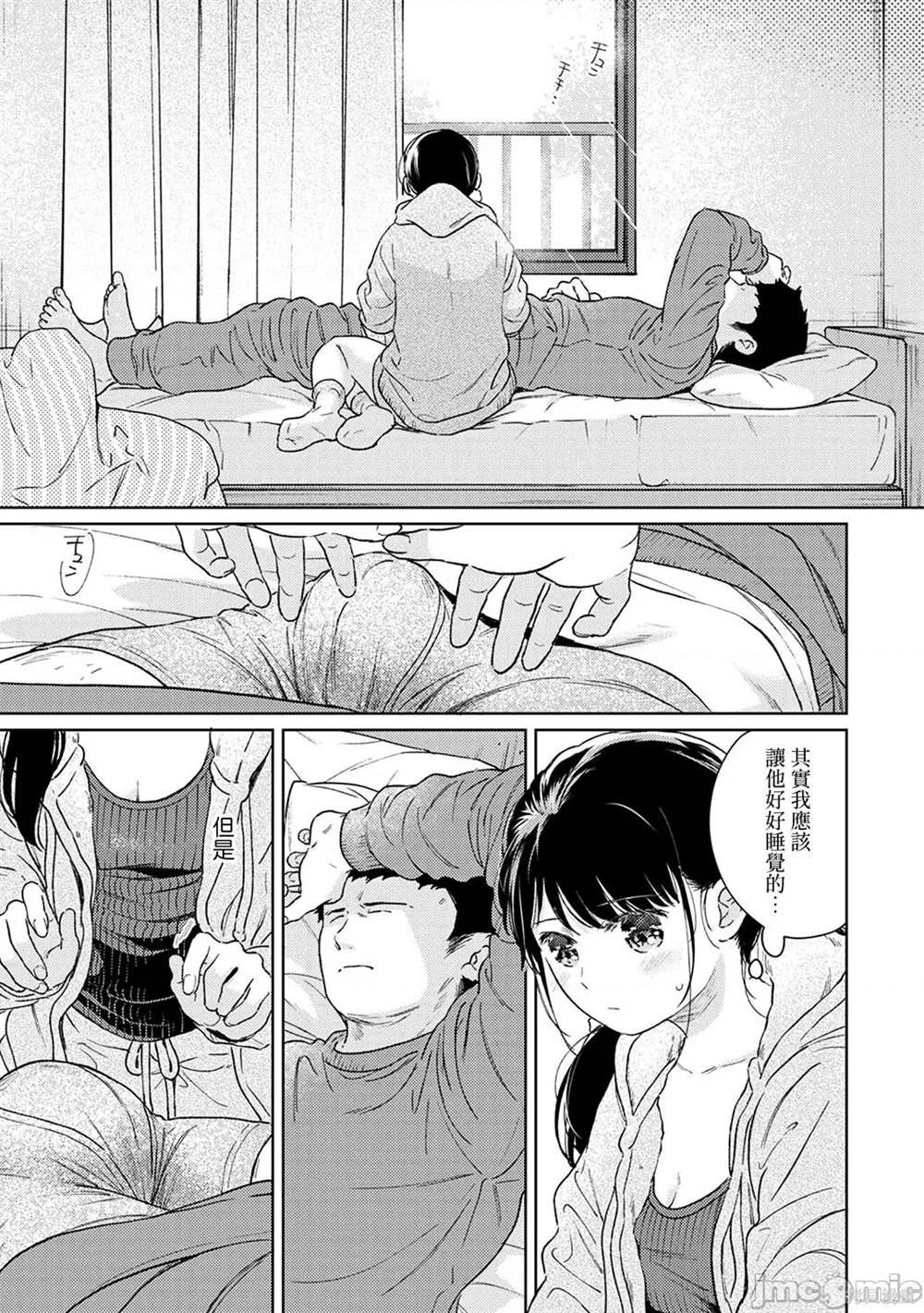 第41话
