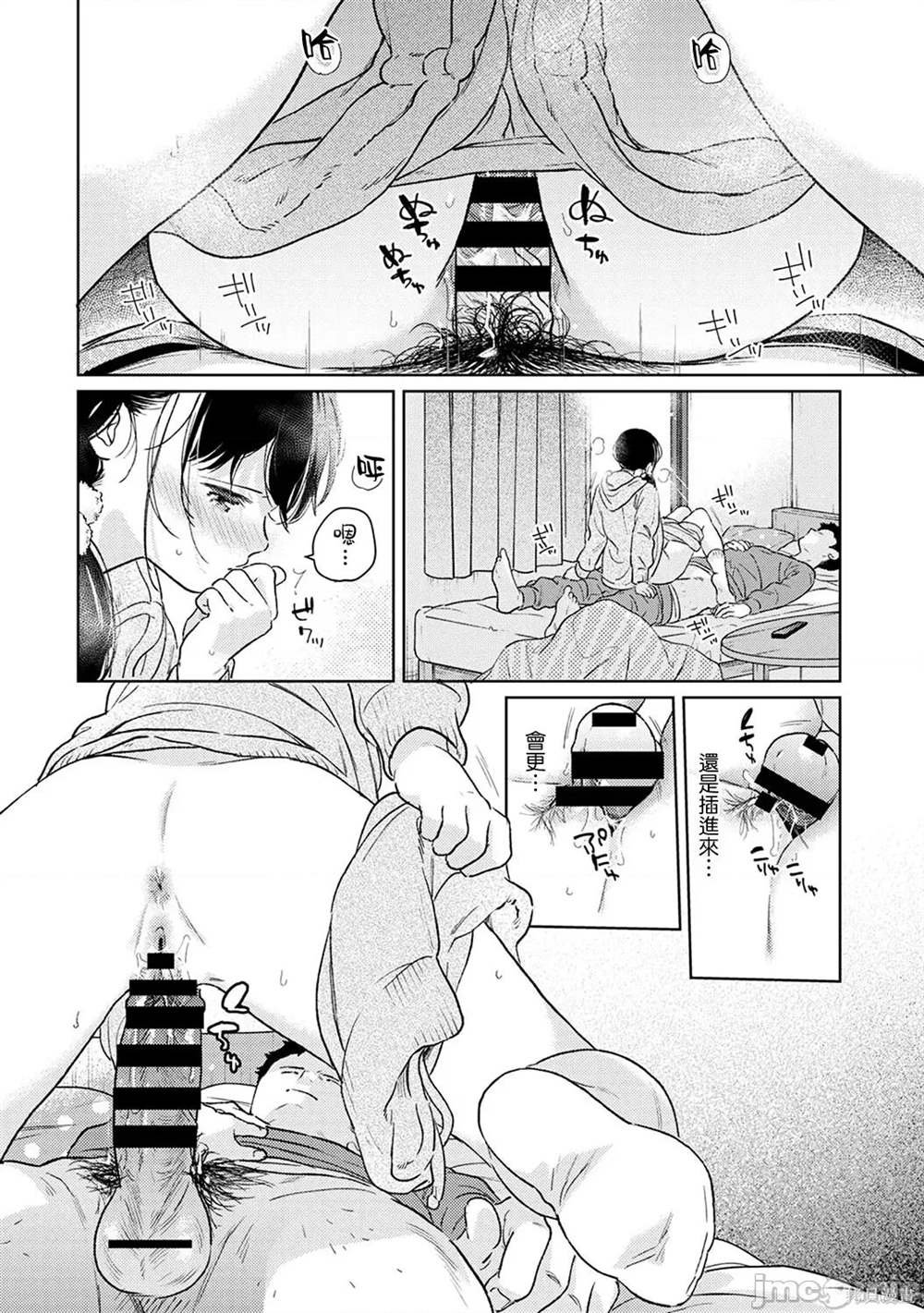 第41话