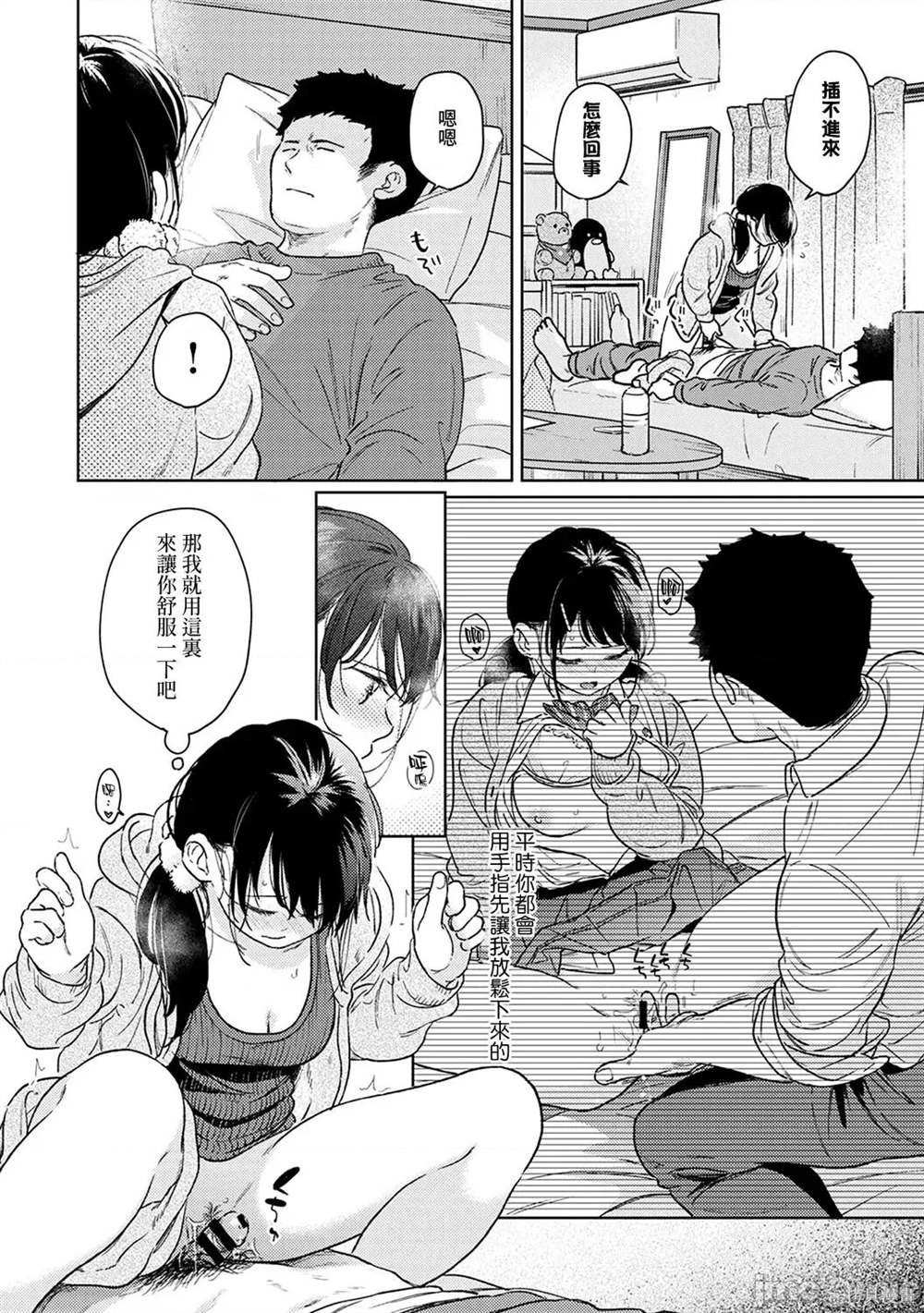 第41话