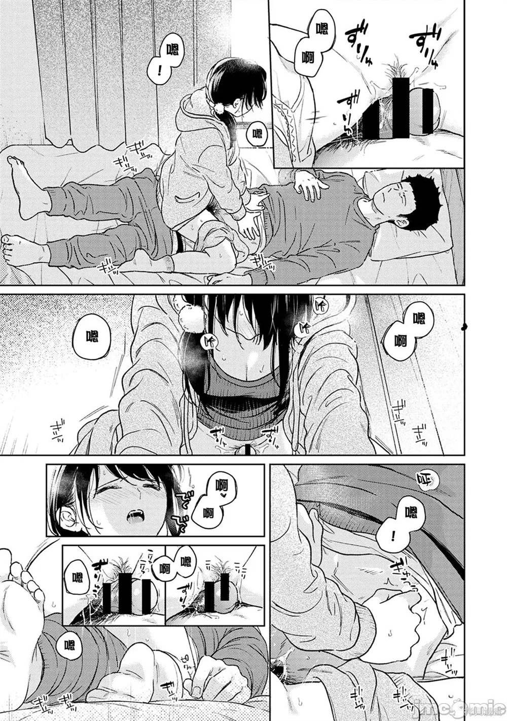 第41话