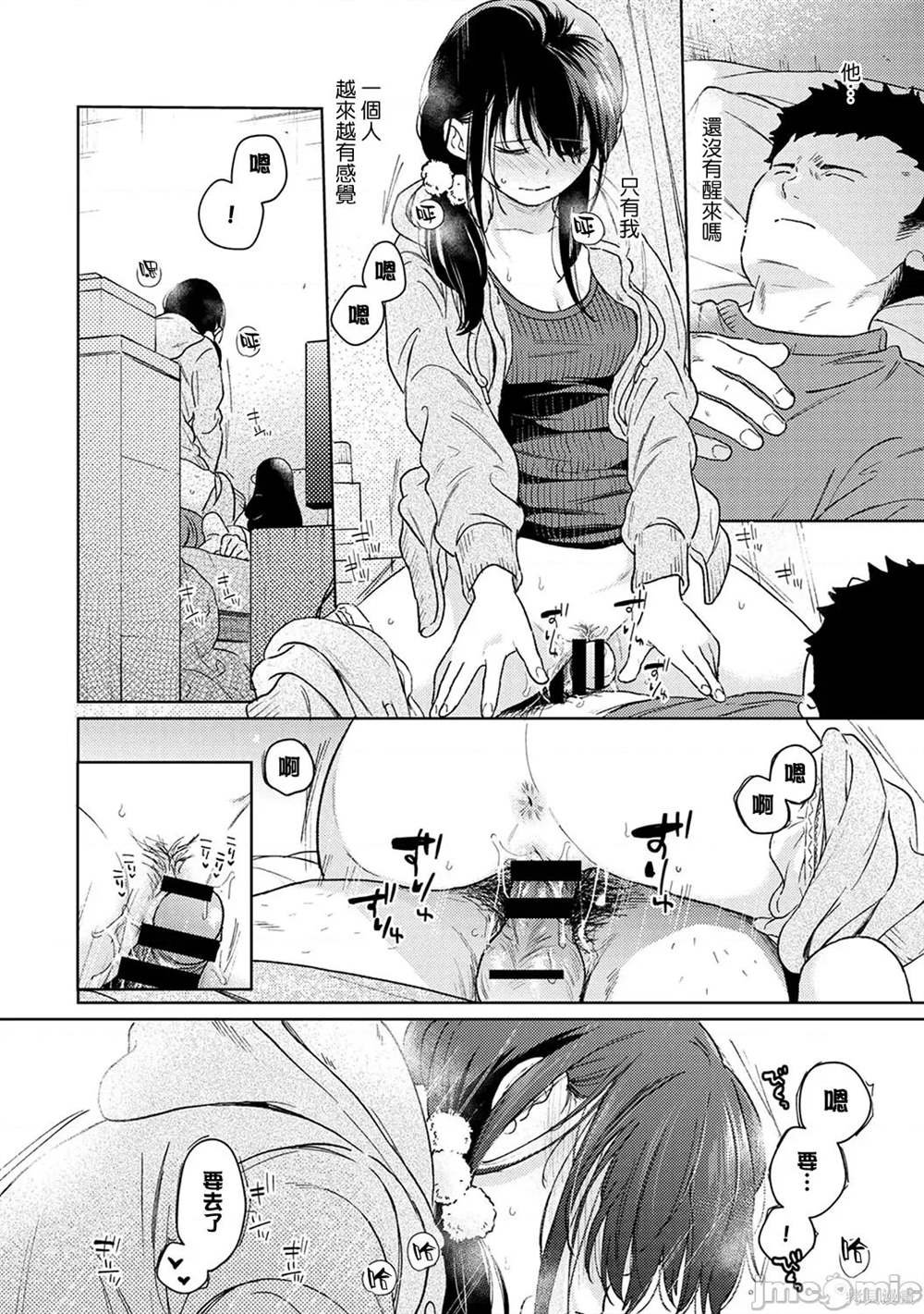 第41话