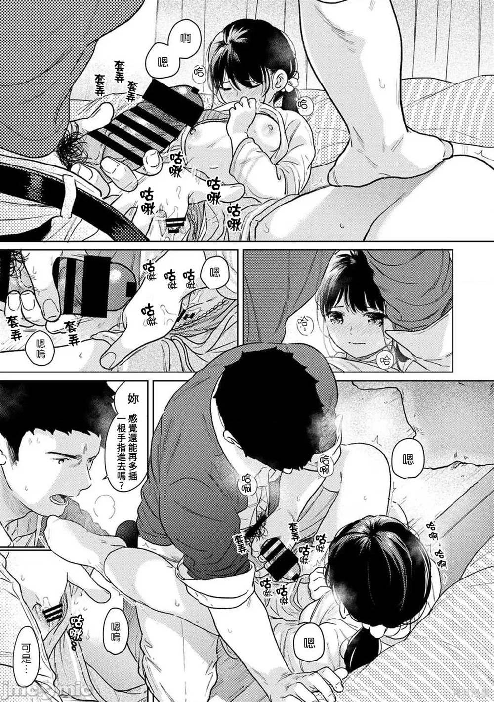 第42话