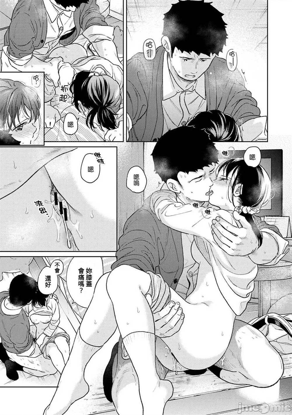 第42话