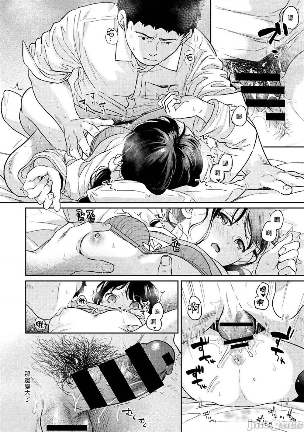 第43话