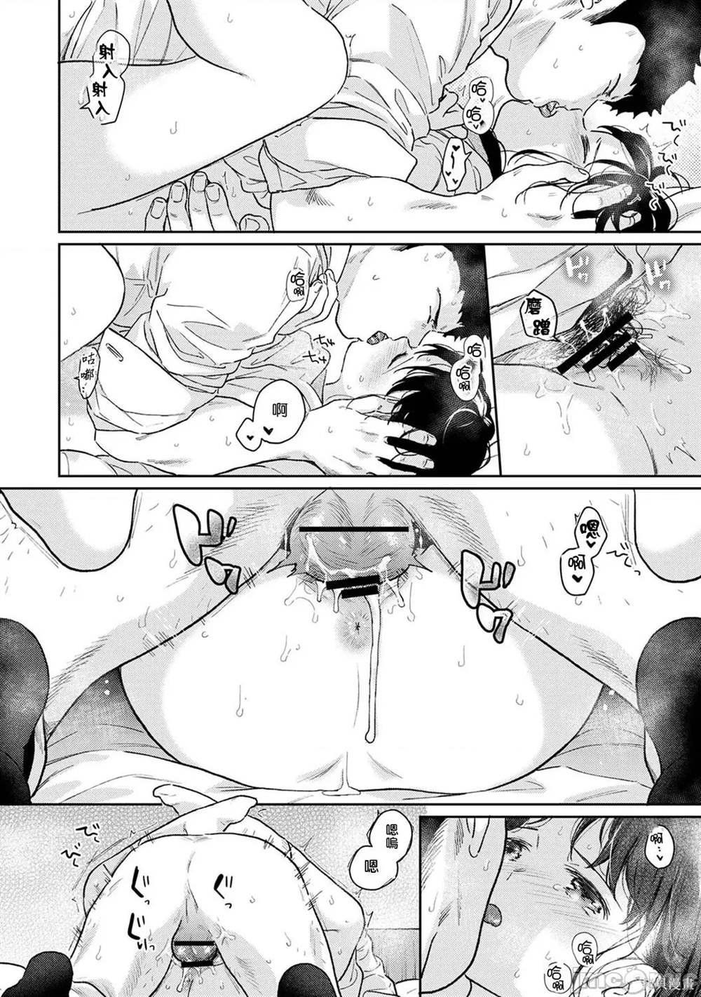 第43话