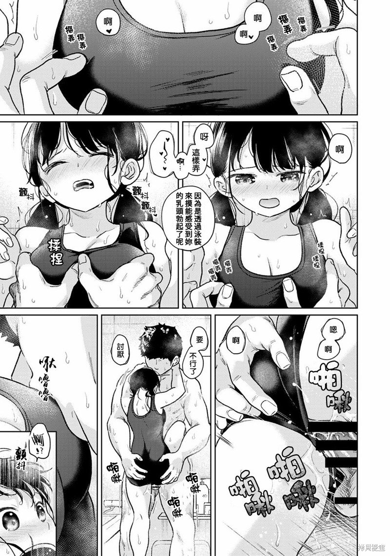第45话