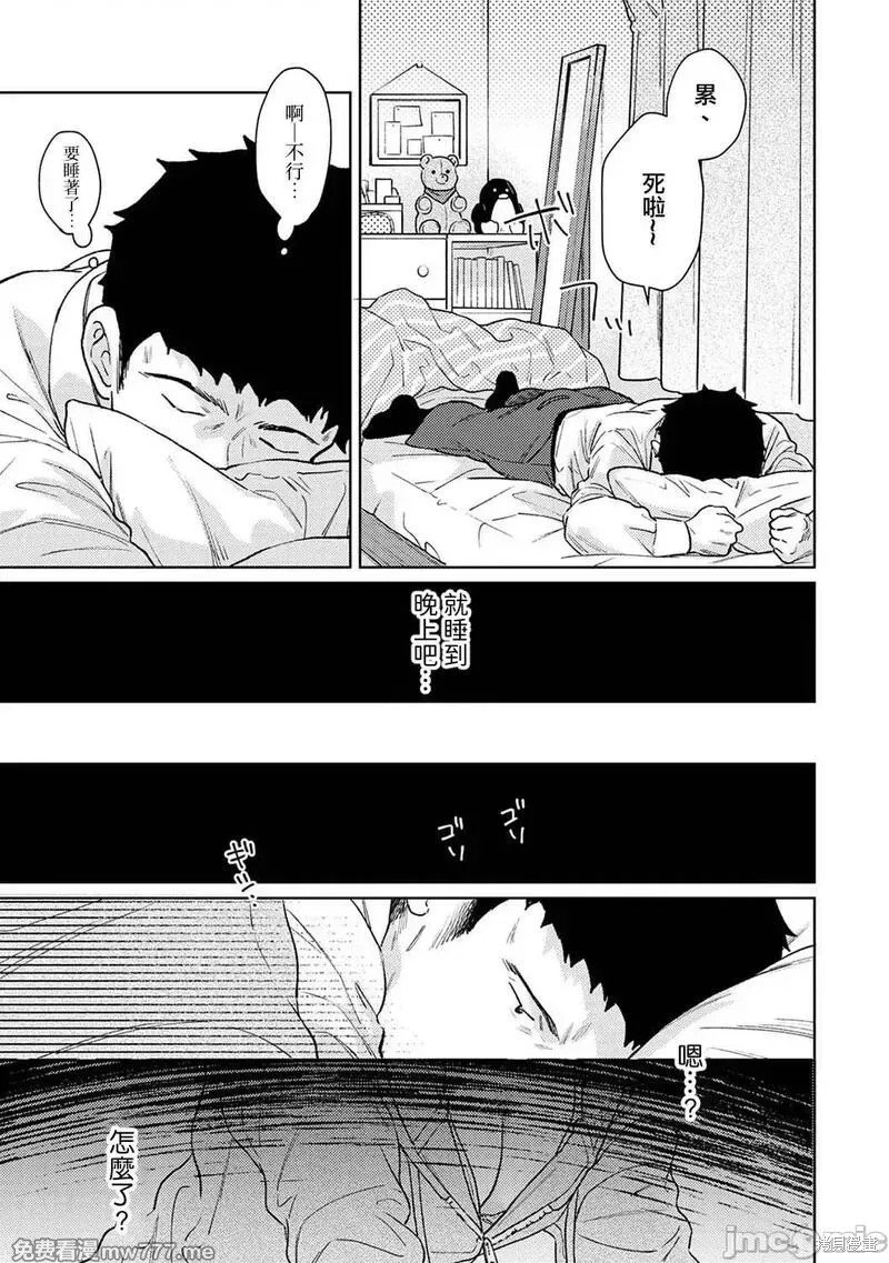 第46话