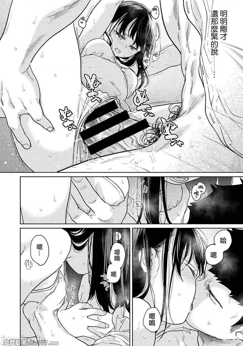 第46话