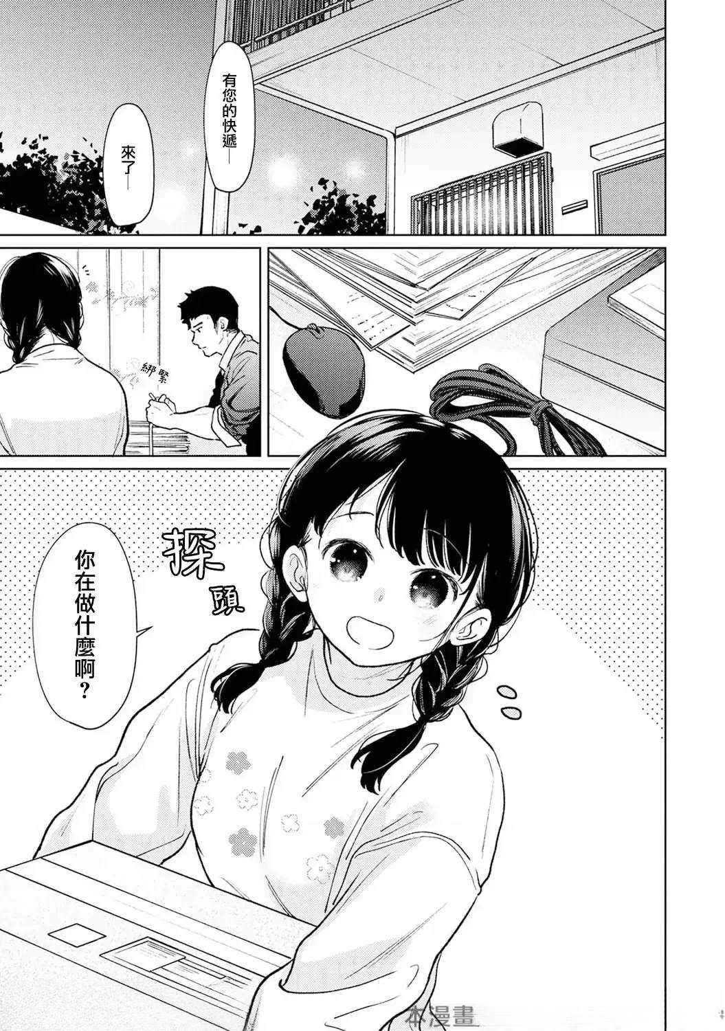 第48话