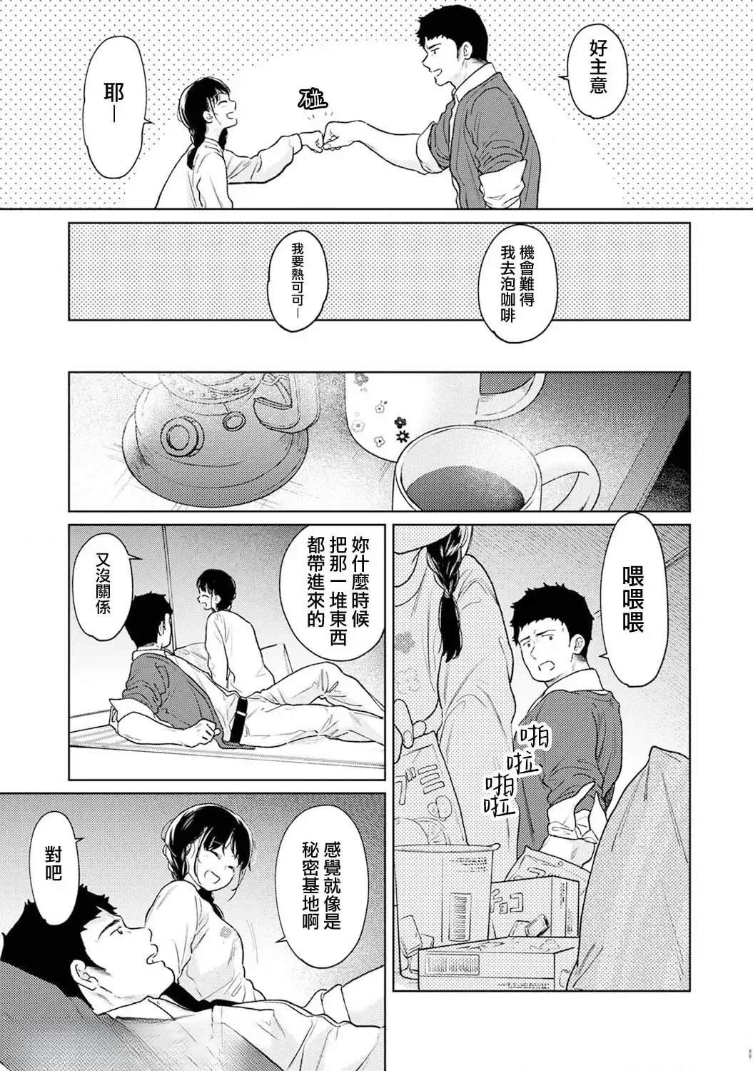 第48话