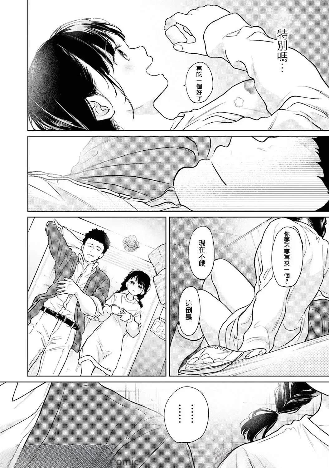 第48话