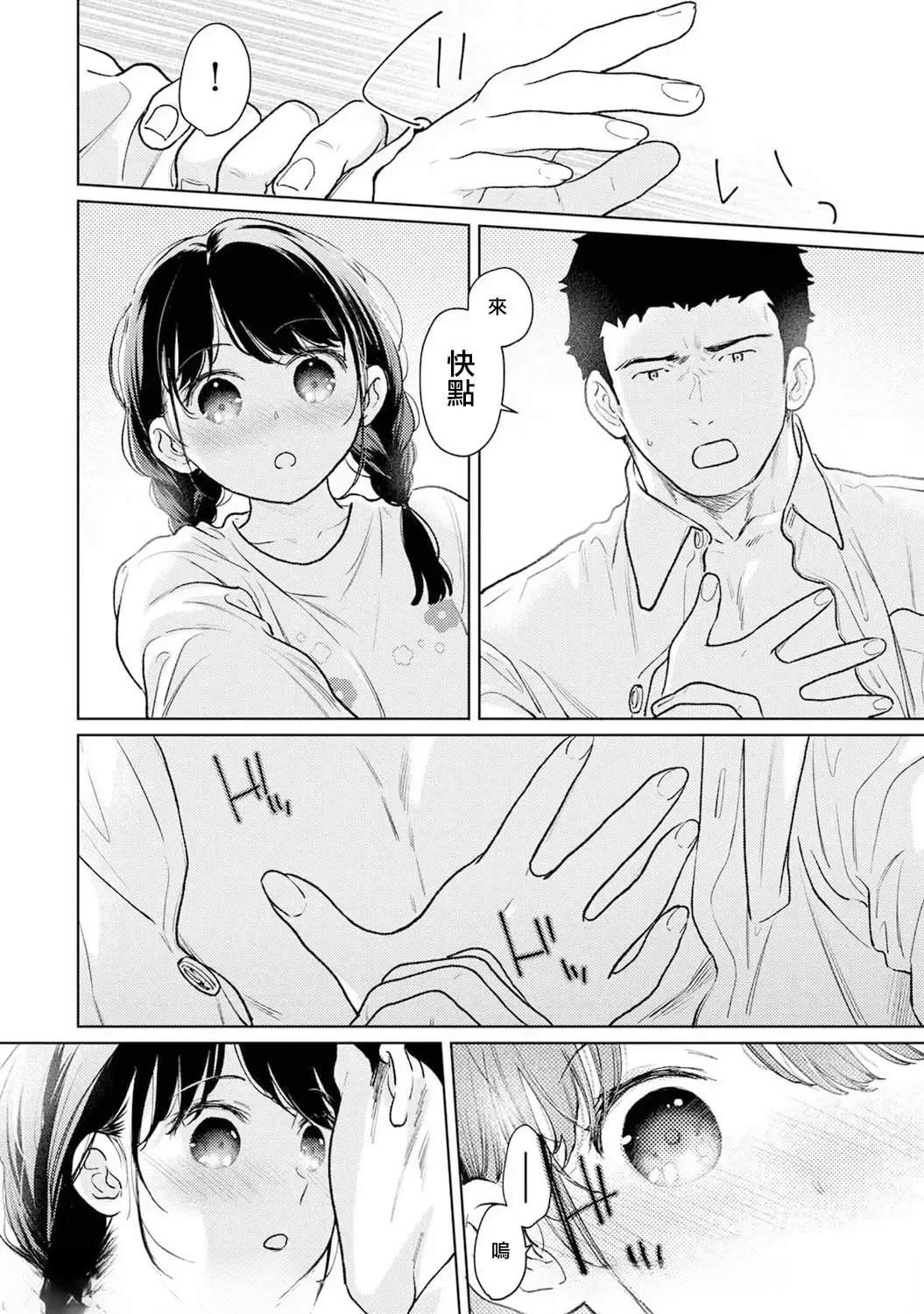 第48话