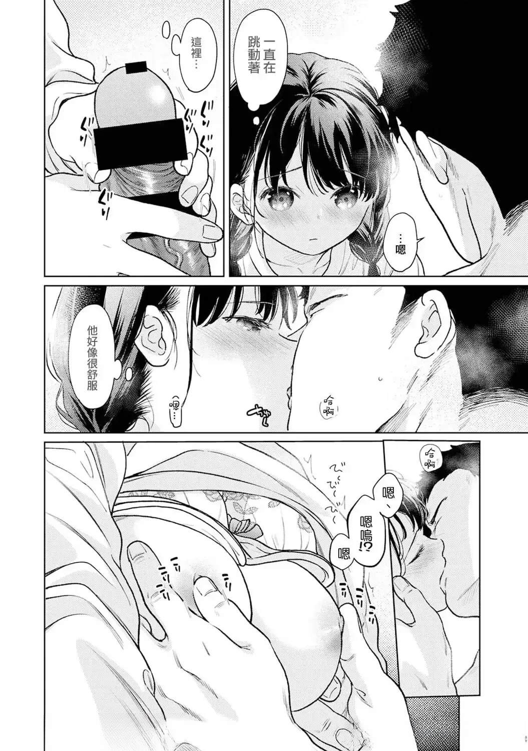 第48话