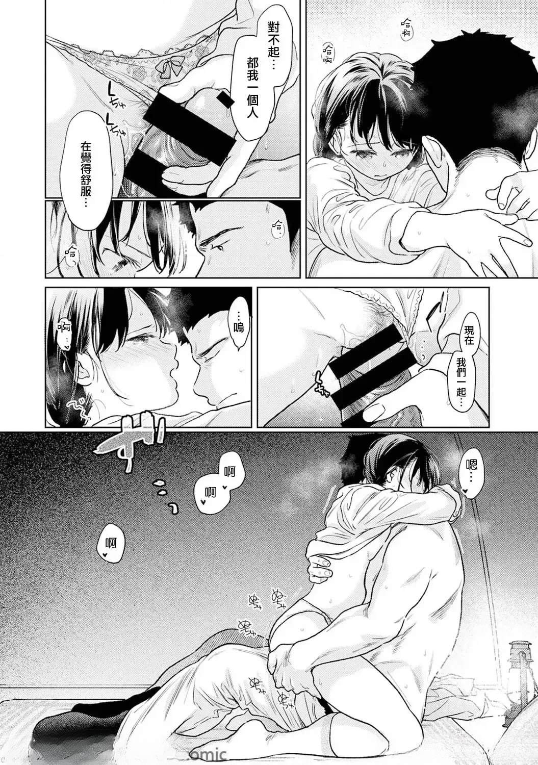 第48话