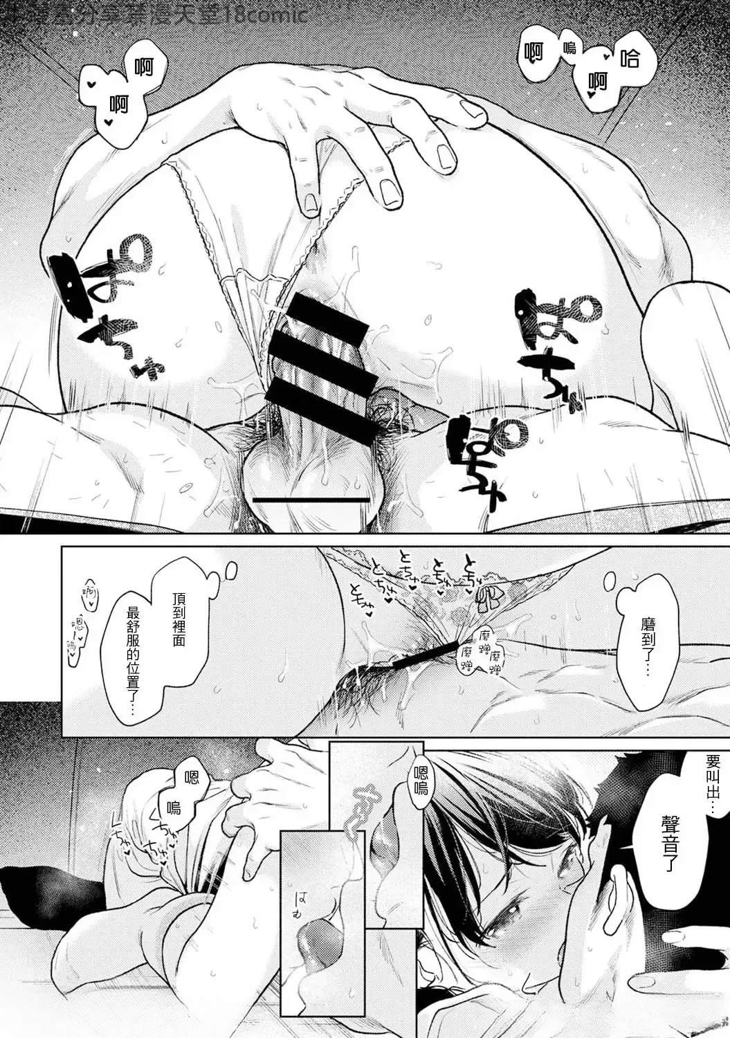第48话