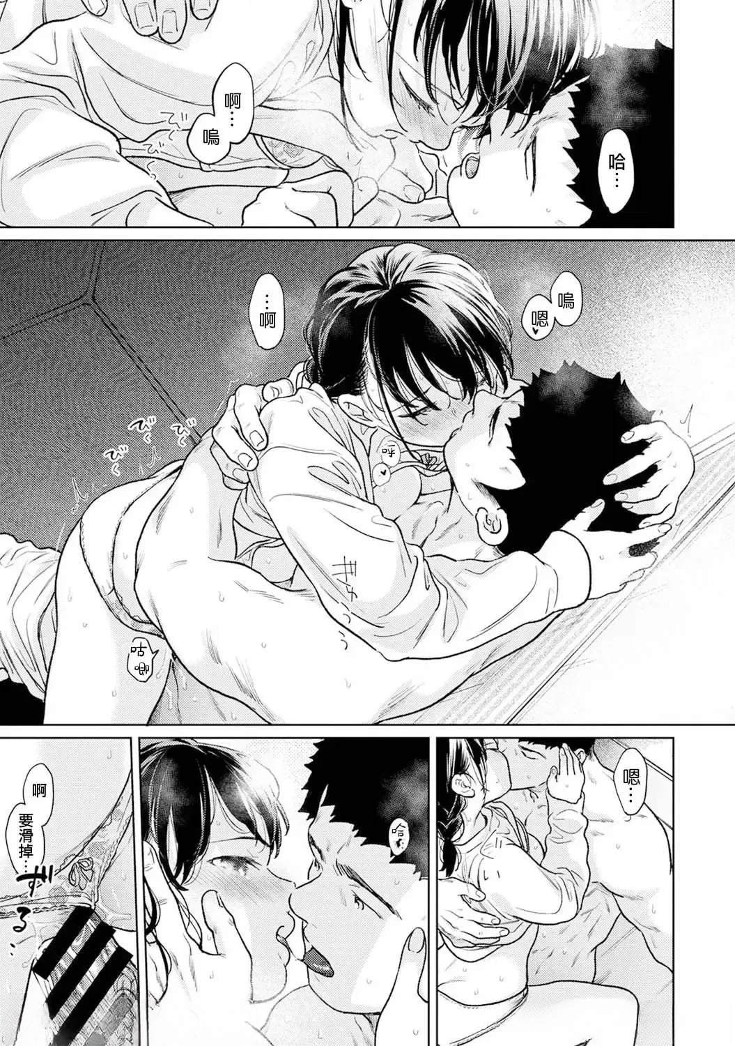 第48话