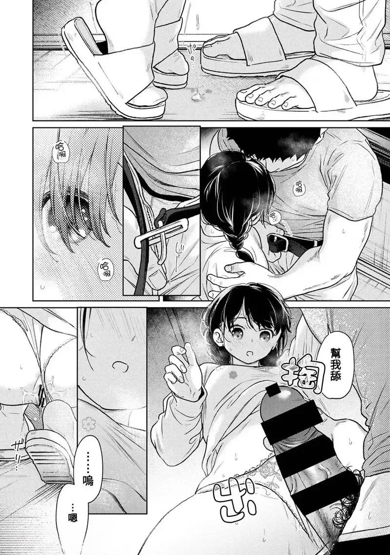 第49话