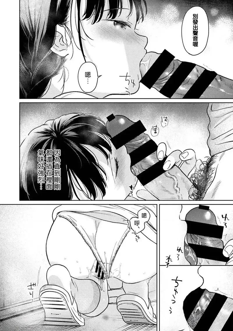 第49话