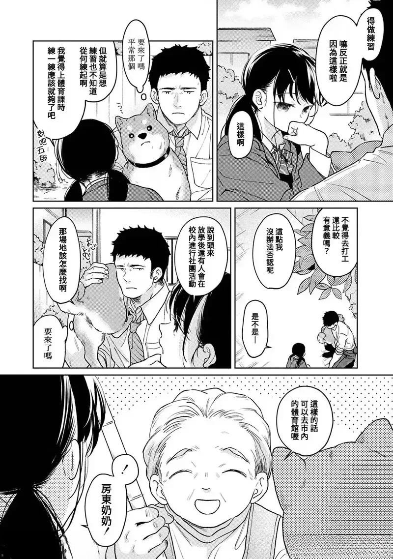 第50话