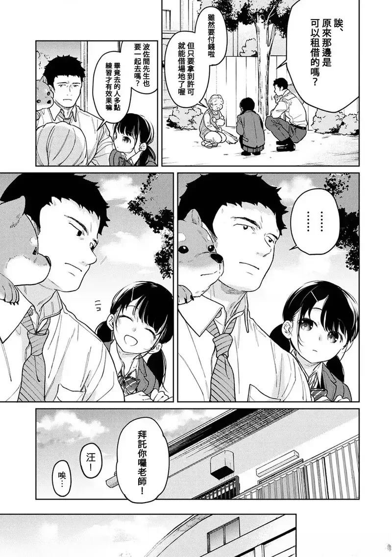 第50话