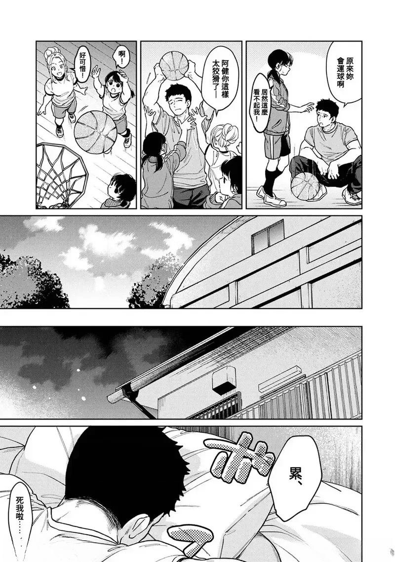 第50话