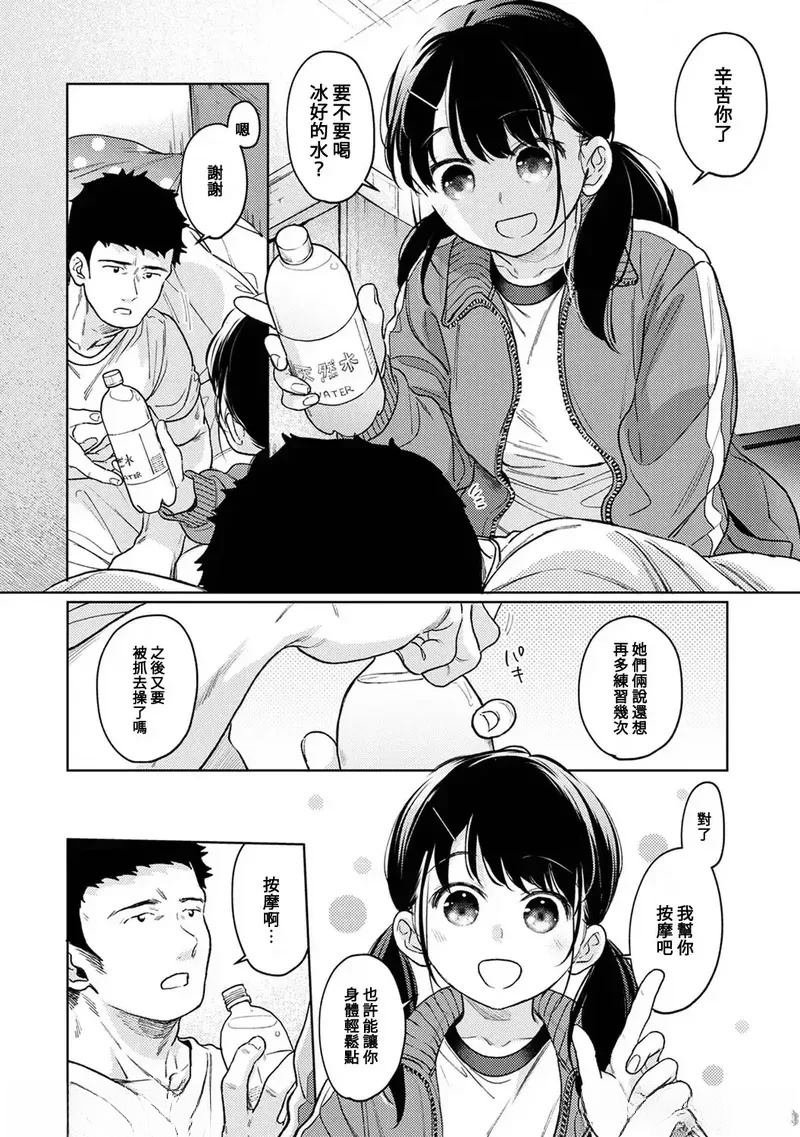 第50话