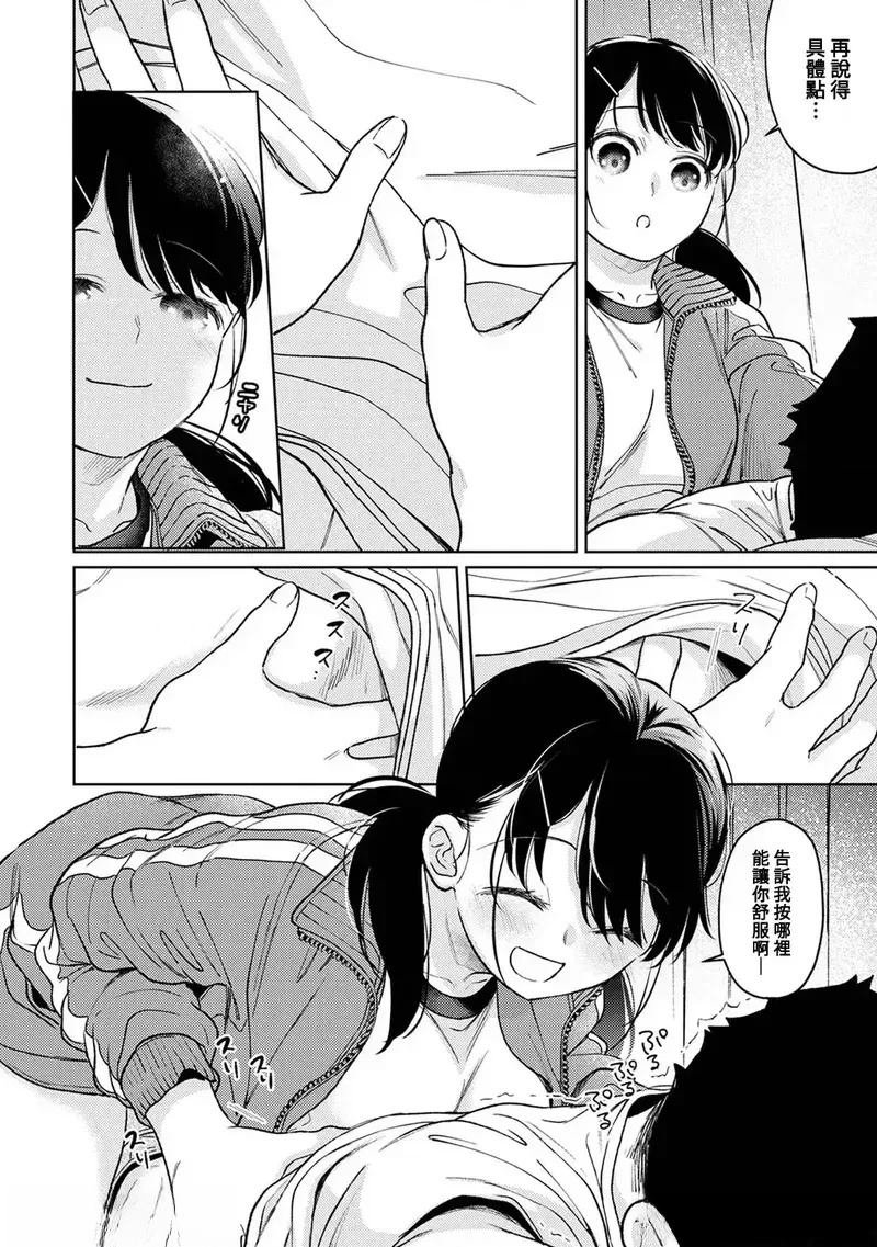 第50话